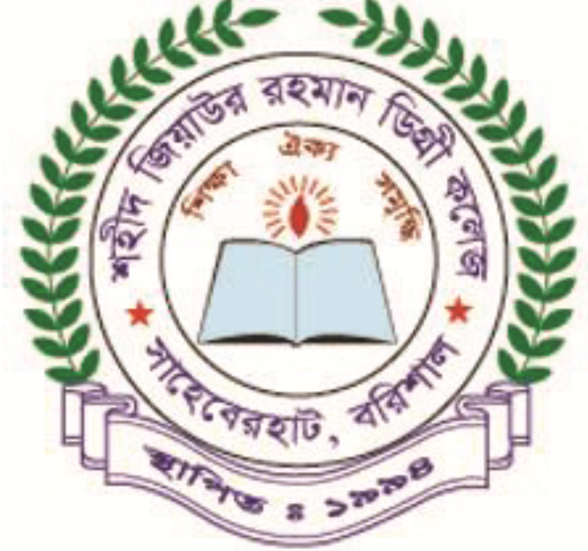 SAHID ZIAUR RAHMAN DEGREE COLLEGE